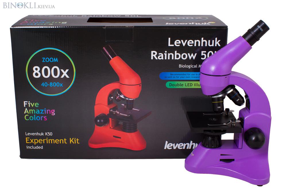 Биологический микроскоп Levenhuk Rainbow 50L Amethyst/Аметист