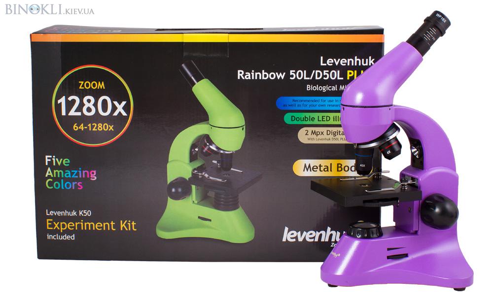 Биологический микроскоп Levenhuk Rainbow 50L Plus Amethyst/Аметист
