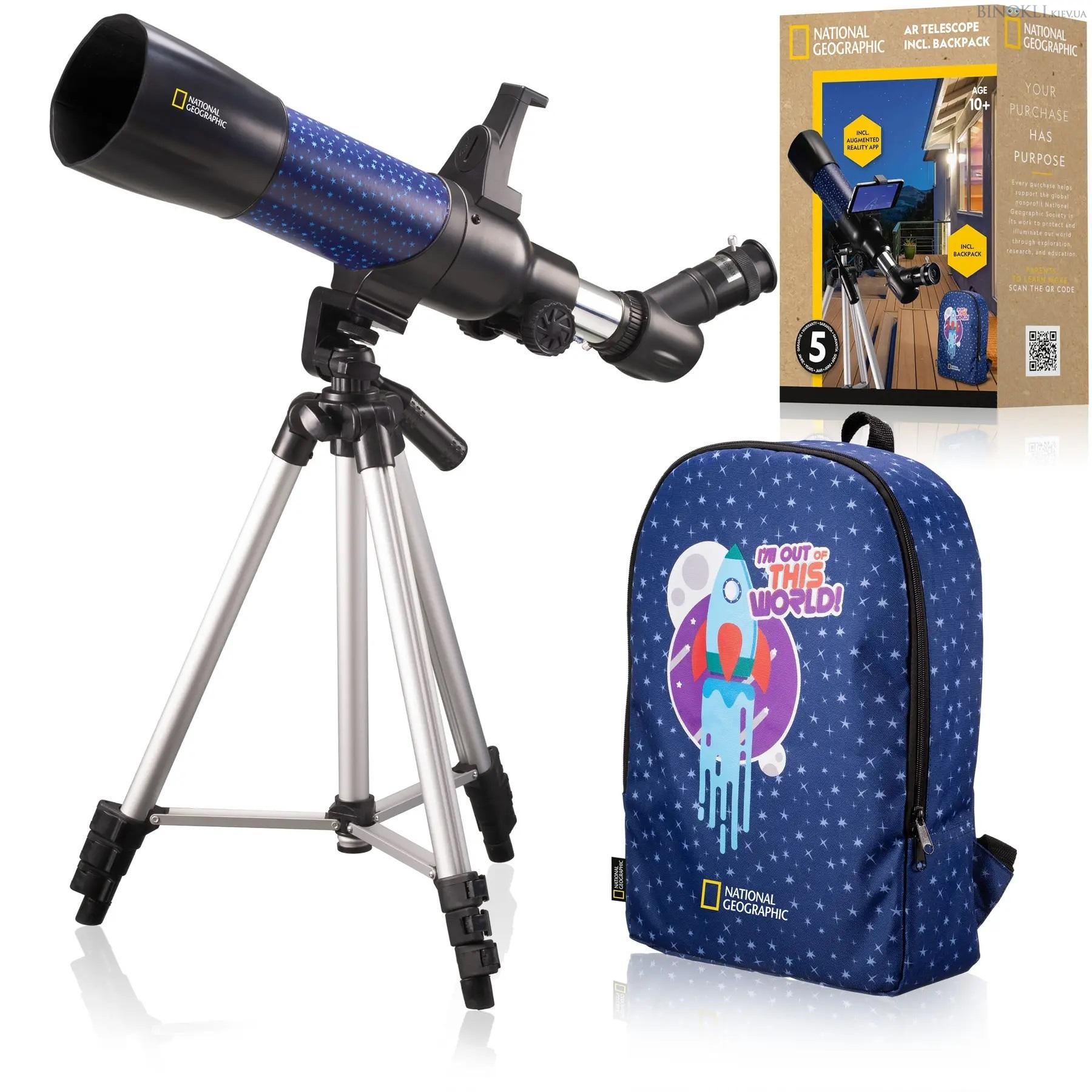 Телескоп National Geographic Junior 70/400 AR з адаптером для смартфона + рюкзак